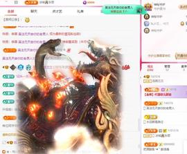 远扬兰兰❤️越来越好主播照片