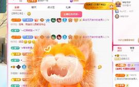 远扬兰兰❤️越来越好主播照片