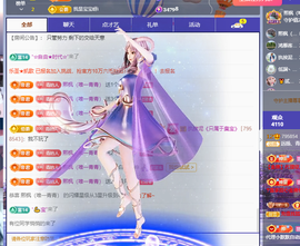 远扬、青青青青青青青的图片