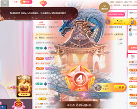 小明月，扶我我还能播主播照片