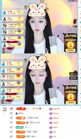 开朗贺coe小楼升级的图片