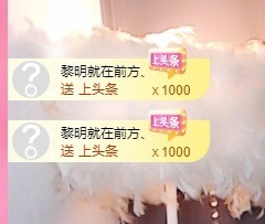 里里💕主播照片