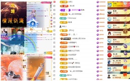 大坤-贺幸福呱哥升级主播照片