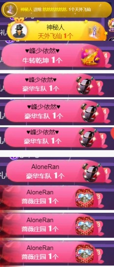 然然然然然然.主播照片