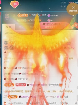 三歌（平安好运）的图片