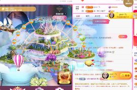 暖心晚上播的图片