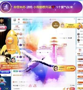 小雪碧💓的图片
