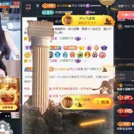 温暖宝宝💰钱多多主播照片