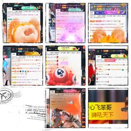 温暖宝宝💰钱多多主播照片