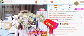 金牌代理❤玲儿❤的图片