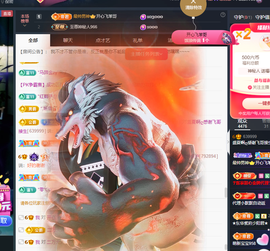 元宝儿ღ主播照片