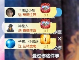 念安🎶安静唱歌主播照片