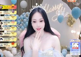 可馨✿休息两天主播照片
