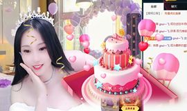 可馨✿休息两天主播照片