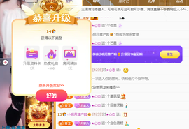 小明月，扶我我还能播主播照片