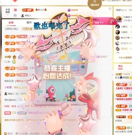虹宝❣唱歌晚11点主播照片