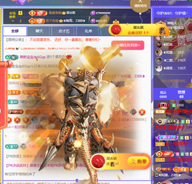 ◐惠主，2388◐的图片