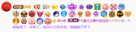 ◐惠主，2388◐的图片