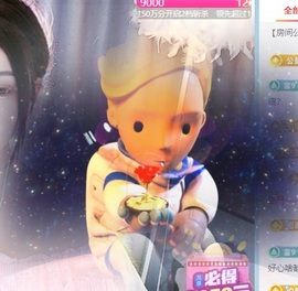 妍希吖527主播照片