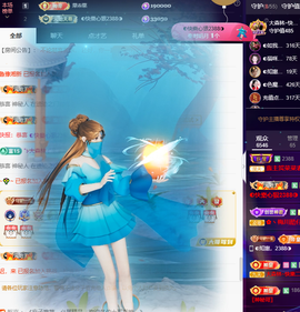 ◐惠主，2388◐的图片