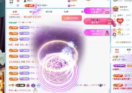 @你的酒儿（升级版）主播照片