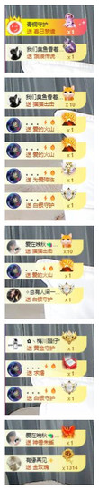 ♬关关♬主播照片