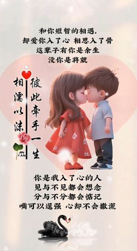 ლ依赖伱ლ主播照片