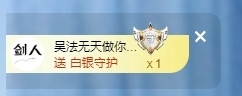 冰凌吖~主播照片