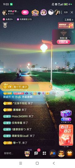 婷婷💕求升级的图片