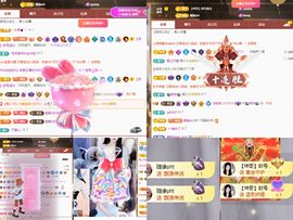 浮若若主播照片