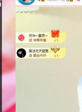 远扬兰兰❤️越来越好主播照片