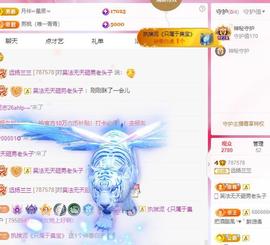 远扬兰兰❤️越来越好主播照片