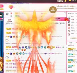 菲儿♥今晚正常开播主播照片
