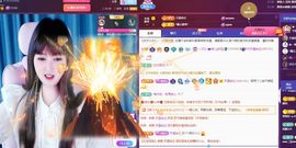 菲儿♥今晚正常开播主播照片