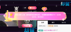 窦窦，家里有事休息了主播照片