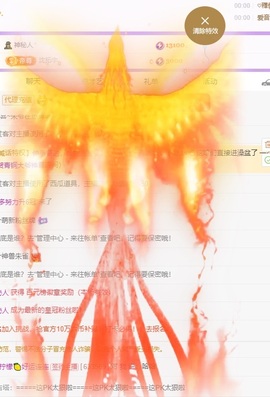 钱多多退主播照片