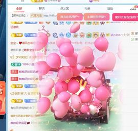 小甜贪财好色💕主播照片