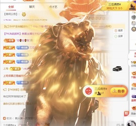欣桐^c^主播照片