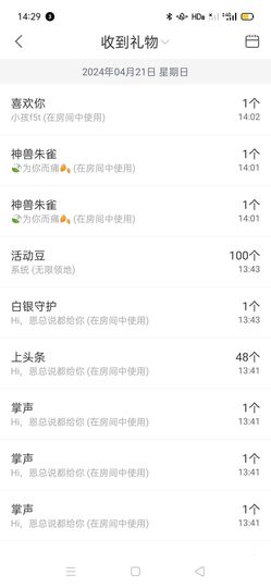 Hi，乔恩家有事休的图片