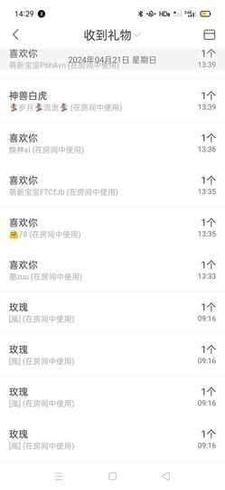 Hi，乔恩家有事休的图片