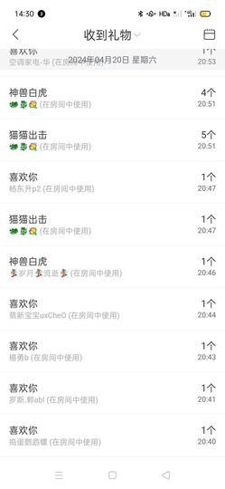 Hi，乔恩家有事休的图片