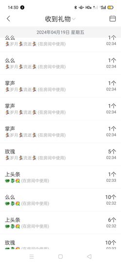 Hi，乔恩家有事休的图片