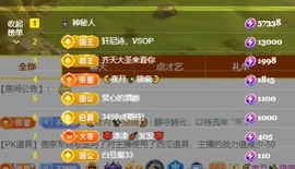 许华峰（努力版）主播照片