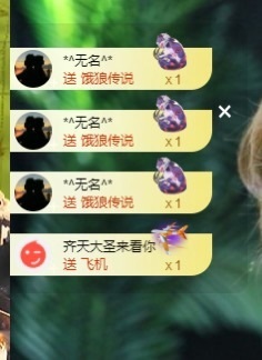 许华峰（努力版）主播照片