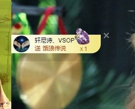 许华峰（努力版）主播照片