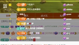 许华峰（努力版）主播照片