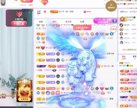 读书去了，有亿点忙主播照片