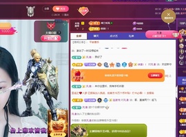 读书去了，有亿点忙主播照片