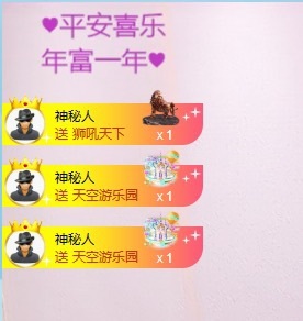 小小♥下午播的图片