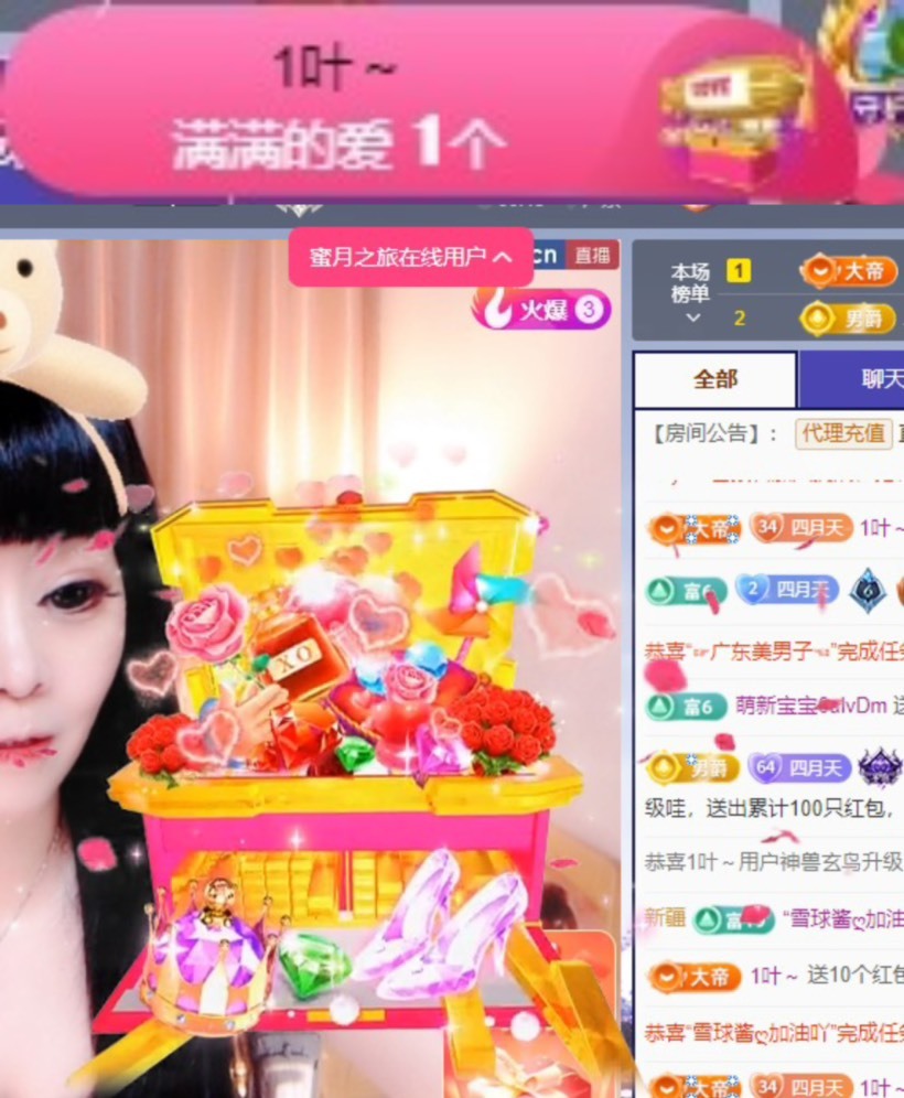 粤语🍀四月天唱吧的图片